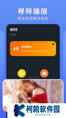 桃子視頻播放器手機(jī)版下載