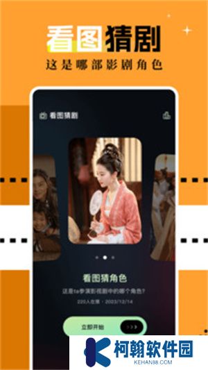 海鷗影評大全追劇大全