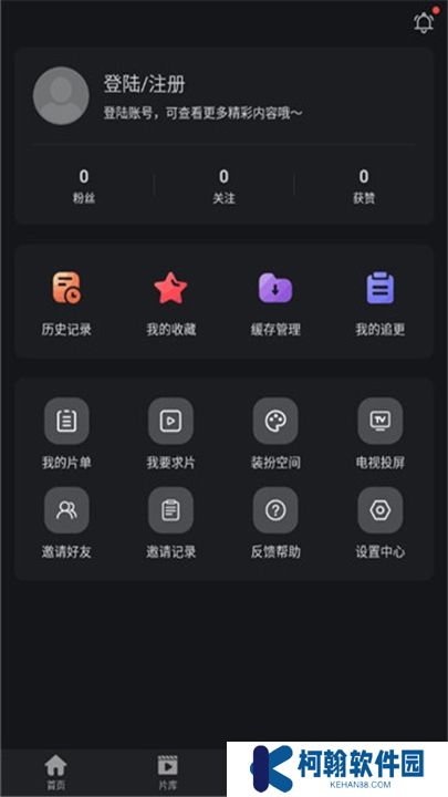海鷗影評app下載