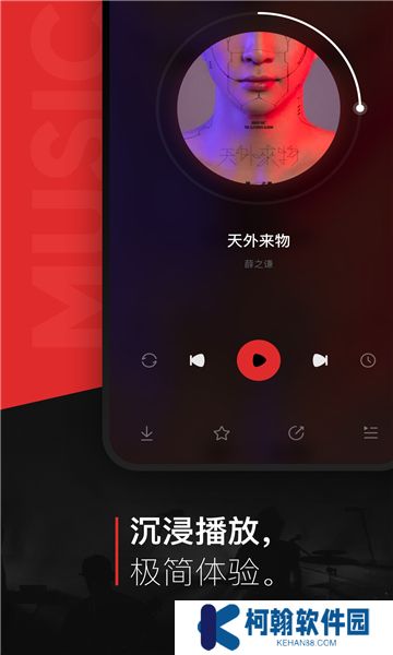 遇見音樂免費下載安裝最新版