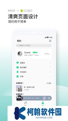 小米音樂(lè)app官方版下載