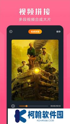 桃子視頻播放器手機(jī)版下載
