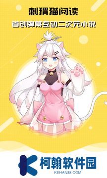 刺猬貓app