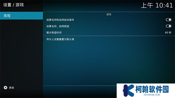 kodi下載