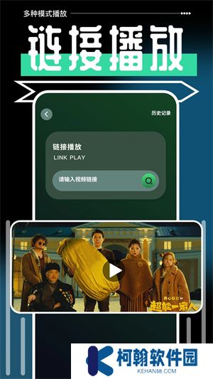 一起看手機(jī)版app