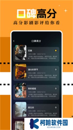海鷗影評大全追劇大全