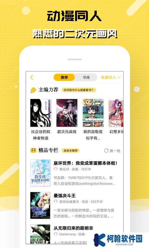 刺猬貓