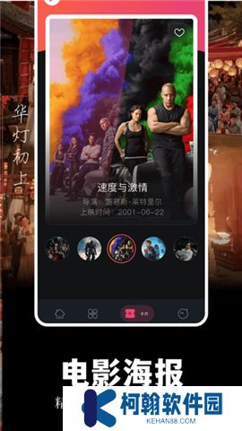 藍熊影評app下載