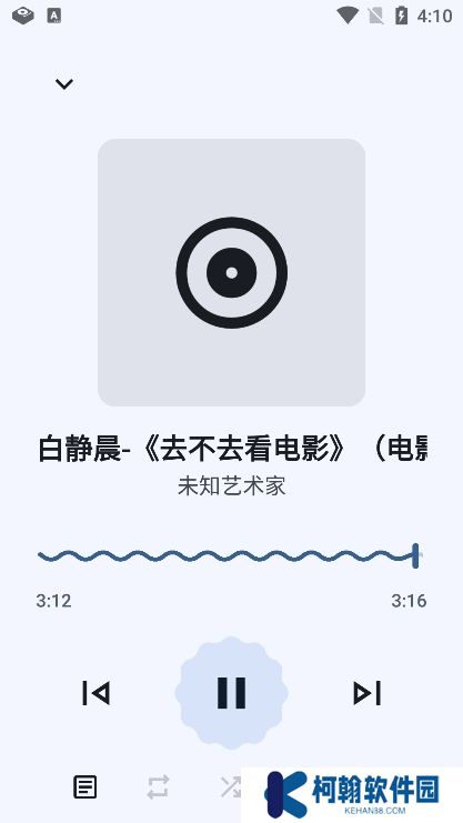 Go音樂播放器app最新版下載