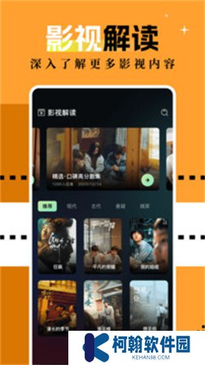 海鷗影評大全追劇大全