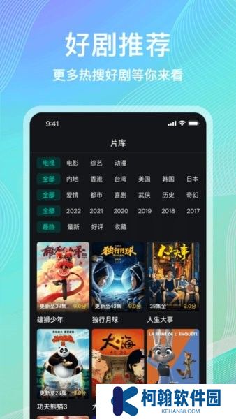 海鷗影評版