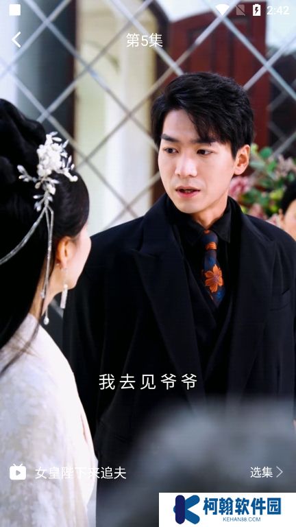 九月短劇app官方版下載
