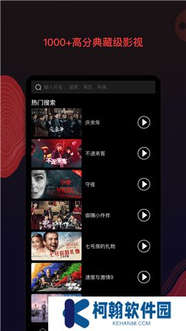 南瓜電影下載手機(jī)版