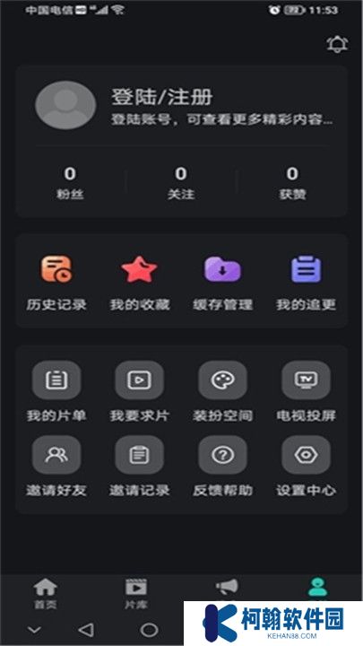 海鷗影評下載