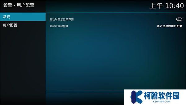 kodi下載