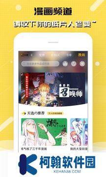 刺猬貓