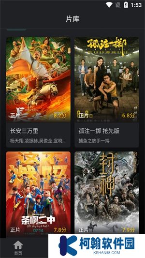 海鷗影評電視劇