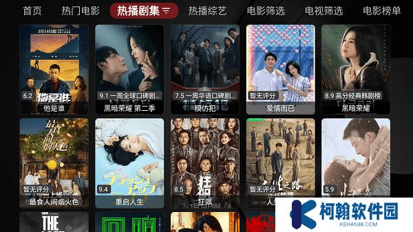 喵影視tv版盒子版