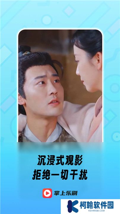 趣看短劇小劇場