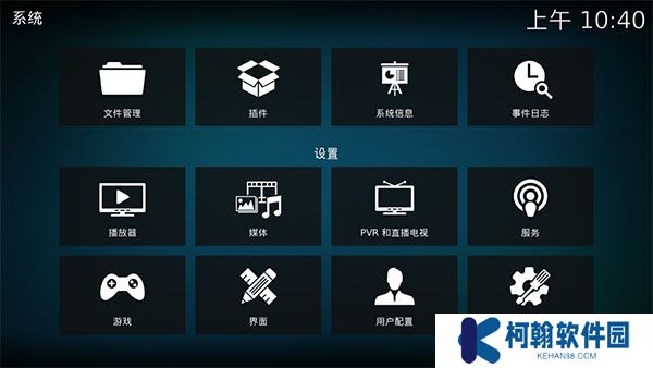kodi下載