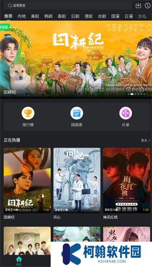 海鷗影評