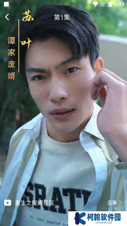 九月短劇app官方版下載