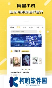 刺猬貓app