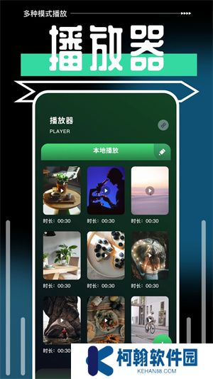 一起看手機(jī)版app