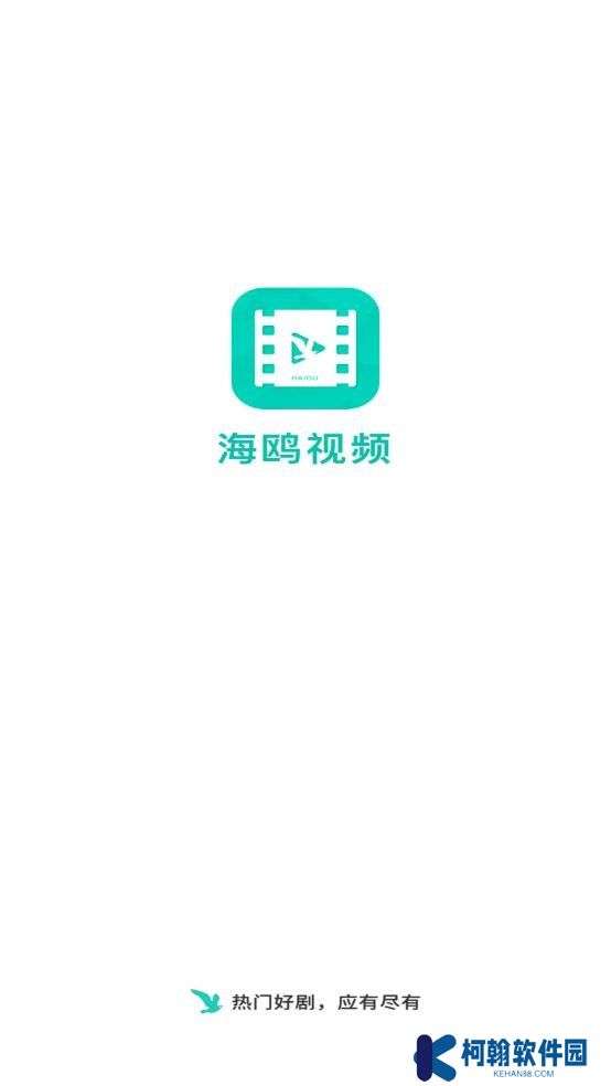 海鷗影評最新客戶端