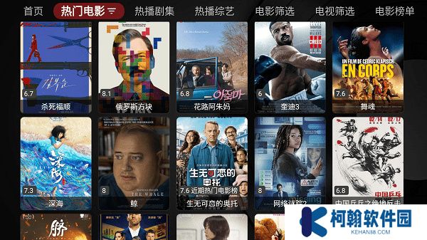 喵影視tv版盒子版