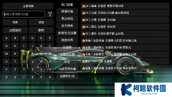 華影視TV版