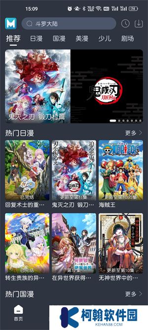 藍貓動漫純凈版