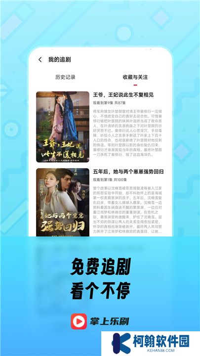 趣看短劇小劇場