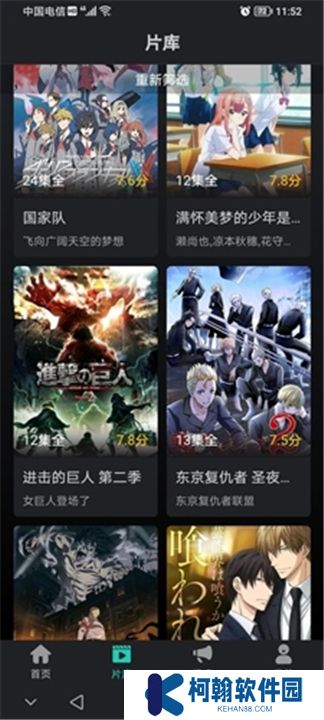 海鷗影評2024年最新版
