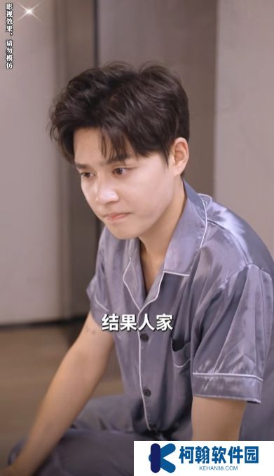 閃婚豪門(mén)大佬后短劇全集下載(多多追劇)