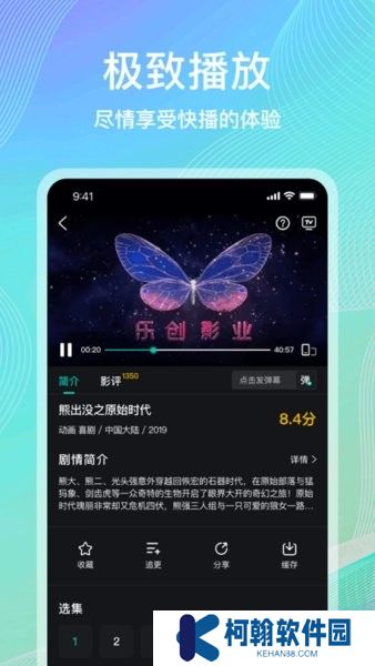 海鷗影評版