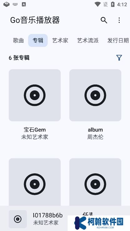 Go音樂播放器app最新版下載