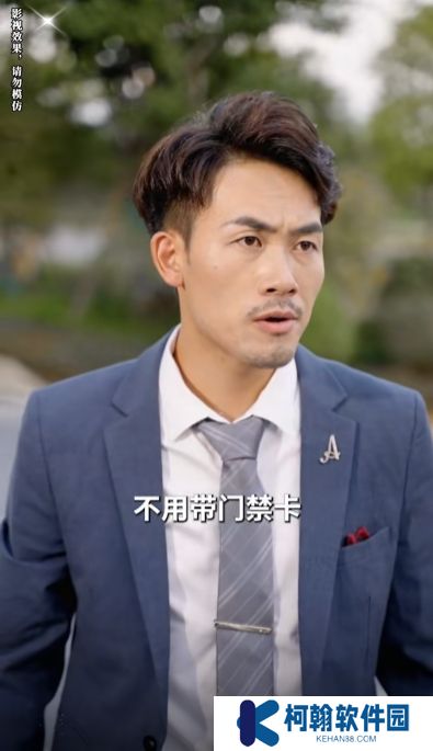 閃婚豪門(mén)大佬后短劇全集下載(多多追劇)