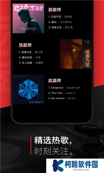 遇見音樂免費下載安裝最新版