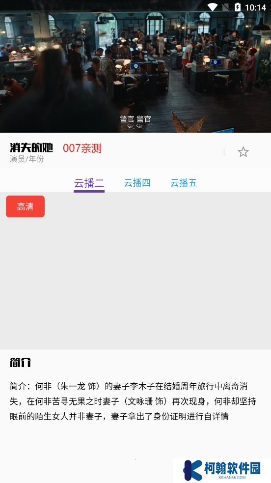 蛋播星球app官方版下載