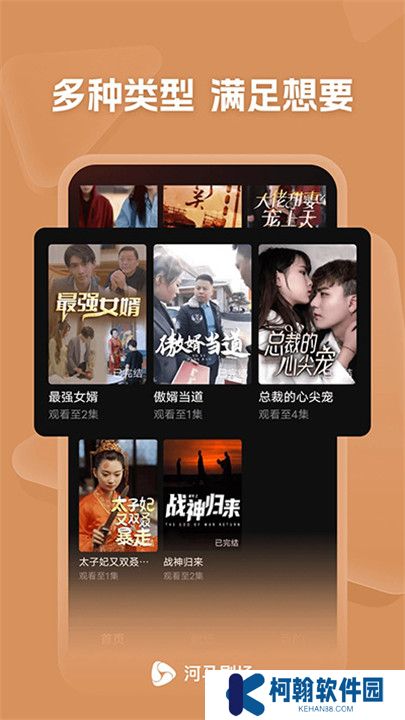 海馬劇場(chǎng)app