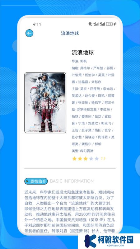 皮影貓