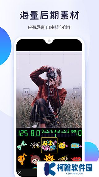 清爽視頻編輯器app最新版下載