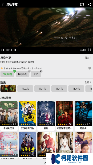 樂看視頻電視版下載安裝