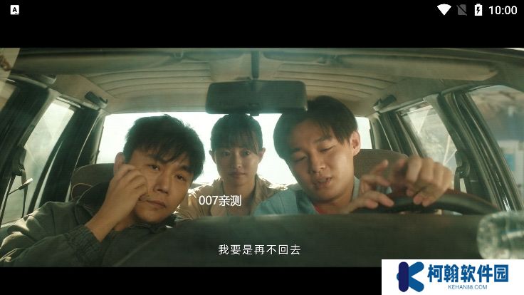 春天影視盒子去廣告版下載