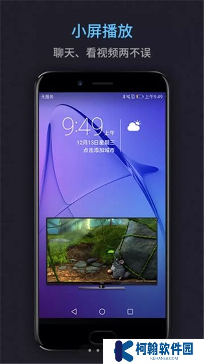 萬能電影播放器軟件下載