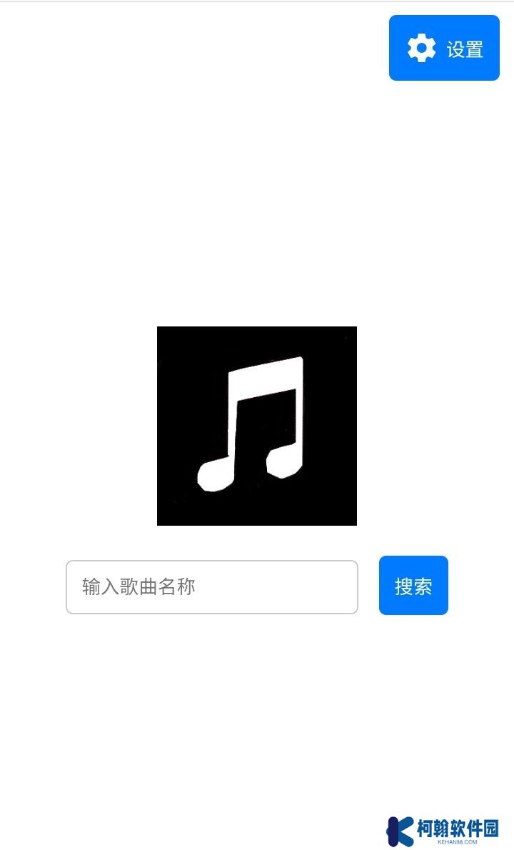 檸檬音樂下載app手機版