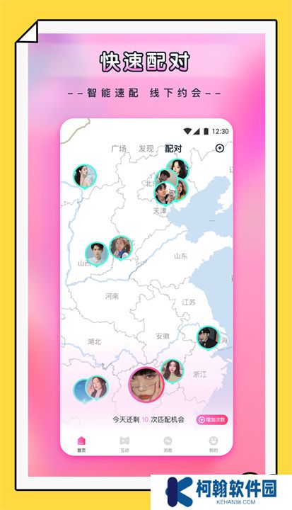 楊桃直播app手機版