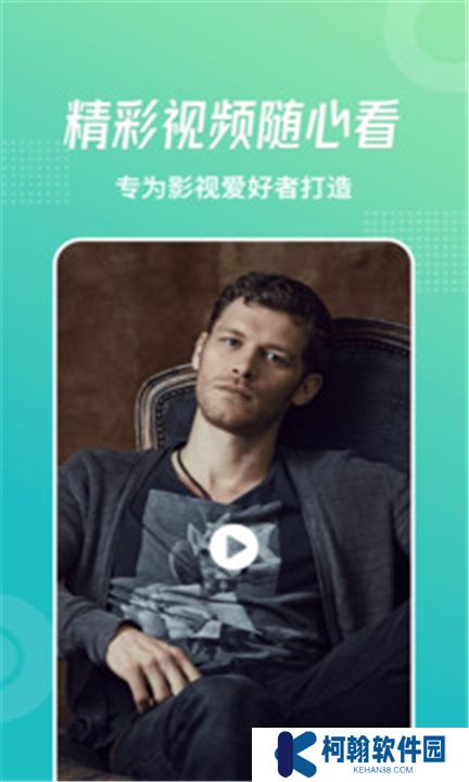 流星視頻下載