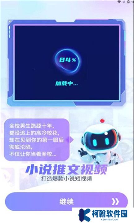 藍(lán)莓剪輯app